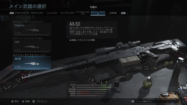 cod mw エイム アシスト